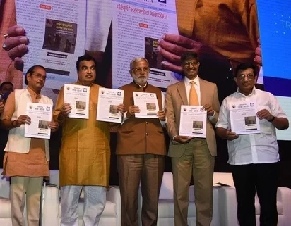 Lokmanya Arthavarta Special Issue No. Published by Nitin Gadkari ji