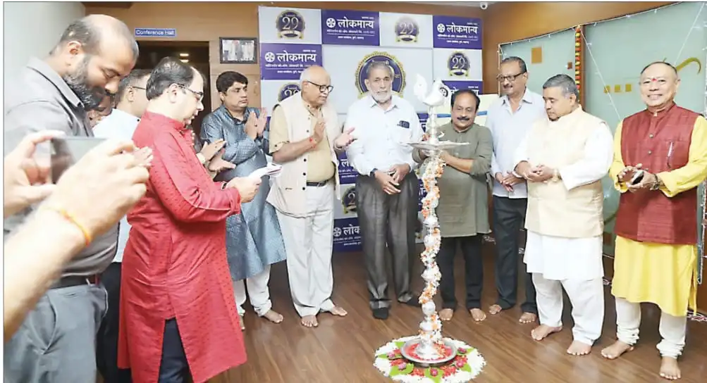 Lokmanya Multipurpose Co-operative Society’s 29th Foundation Day