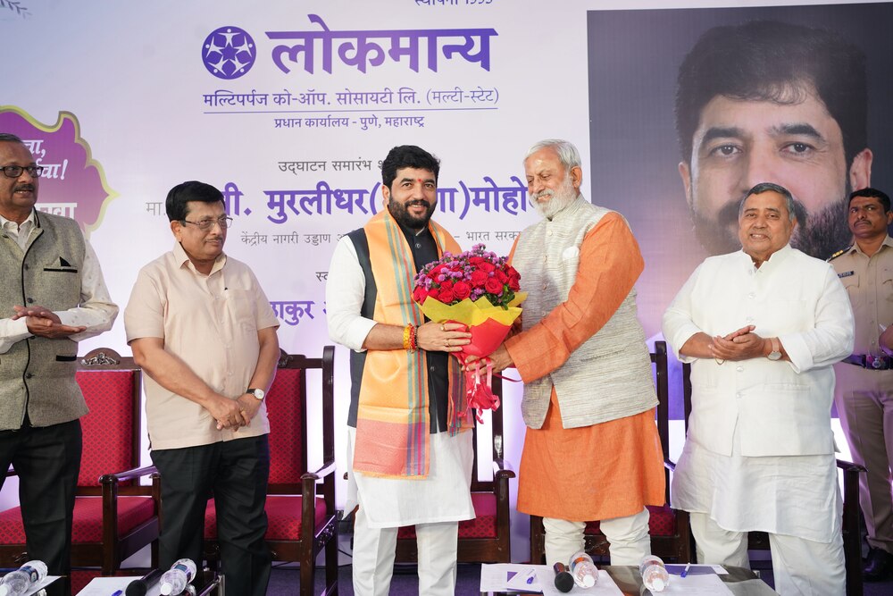 Lokmanya Society’s Sinhgad Road Branch Relocation in Pune