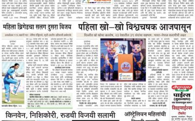 Global Marathon Event: Running for the Progress of 32 Villages