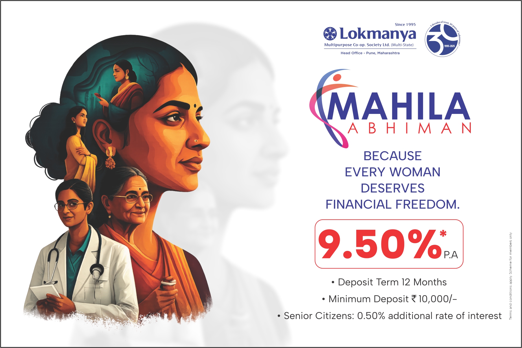 Mahila Abhiman Scheme 2026