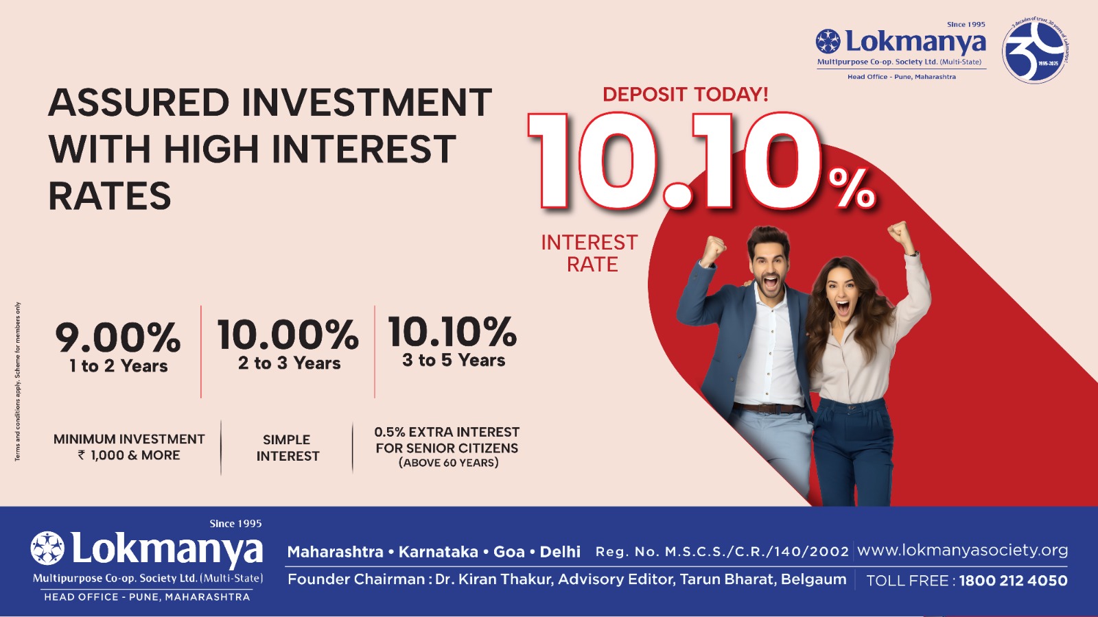 Reinvestment scheme