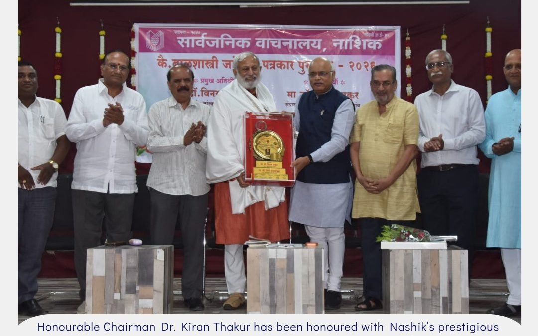 dr-kiran-thakur-darpankar-balshastri-jambhekar-award
