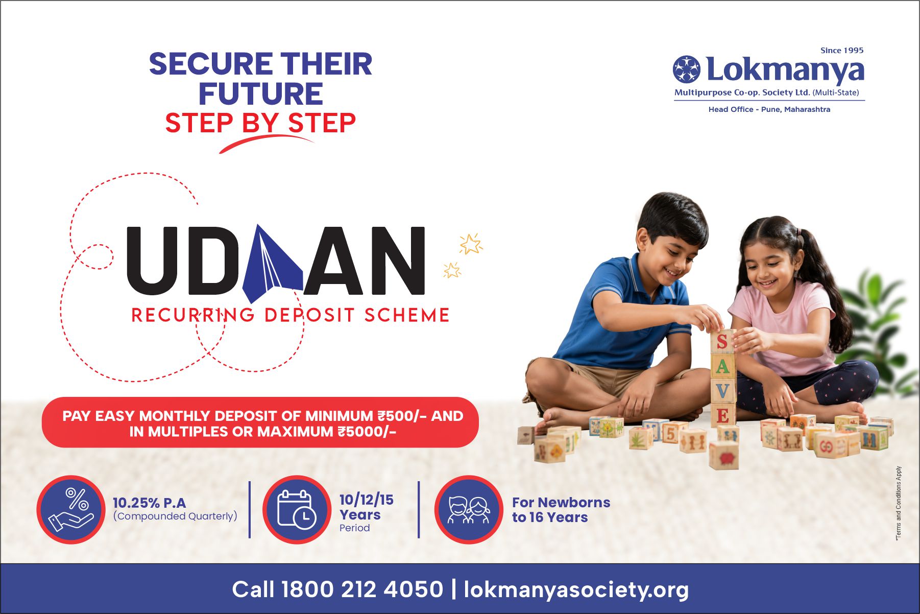 udaan