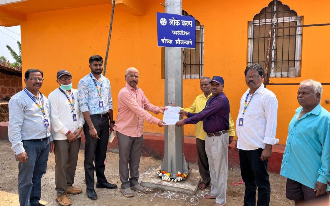 Lokkalp Foundation community activity